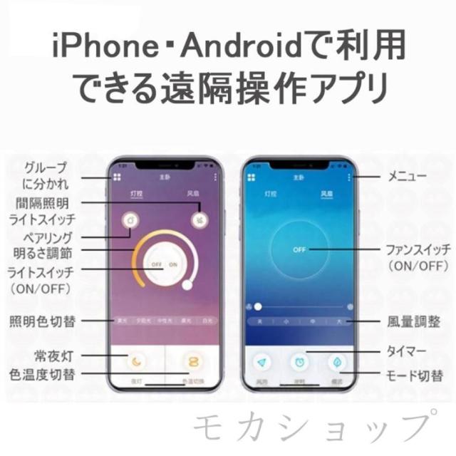 即納 50cm シーリングファン盤 引掛け対応 シーリングファンライト led 6 8 12畳 調光調色 おしゃれ 北欧 ファン付き照明 天井照明 扇風機 サーキュレーター リビング 脱衣場 白 50cm 電気工事不要