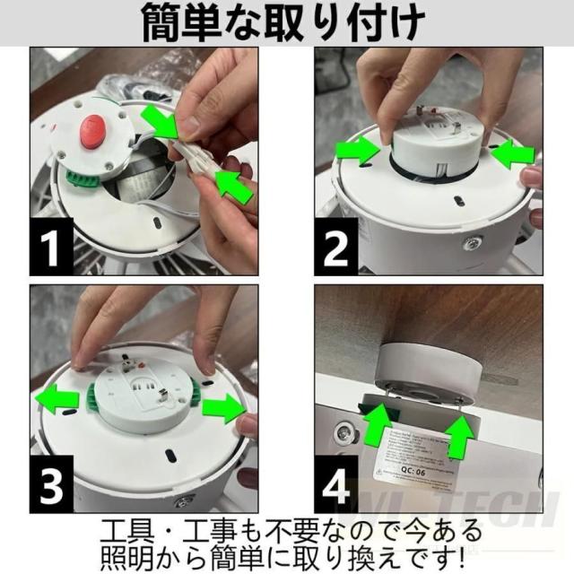 即納 50cm シーリングファン盤 引掛け対応 シーリングファンライト led 6 8 12畳 調光調色 おしゃれ 北欧 ファン付き照明 天井照明 扇風機 サーキュレーター リビング 脱衣場 白 50cm 電気工事不要
