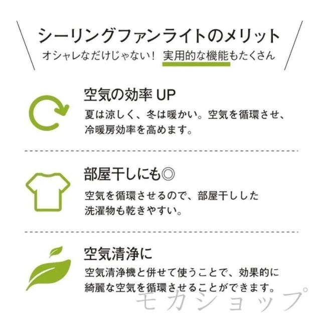 即納 50cm シーリングファン盤 引掛け対応 シーリングファンライト led 6 8 12畳 調光調色 おしゃれ 北欧 ファン付き照明 天井照明 扇風機 サーキュレーター リビング 脱衣場 白 50cm 電気工事不要