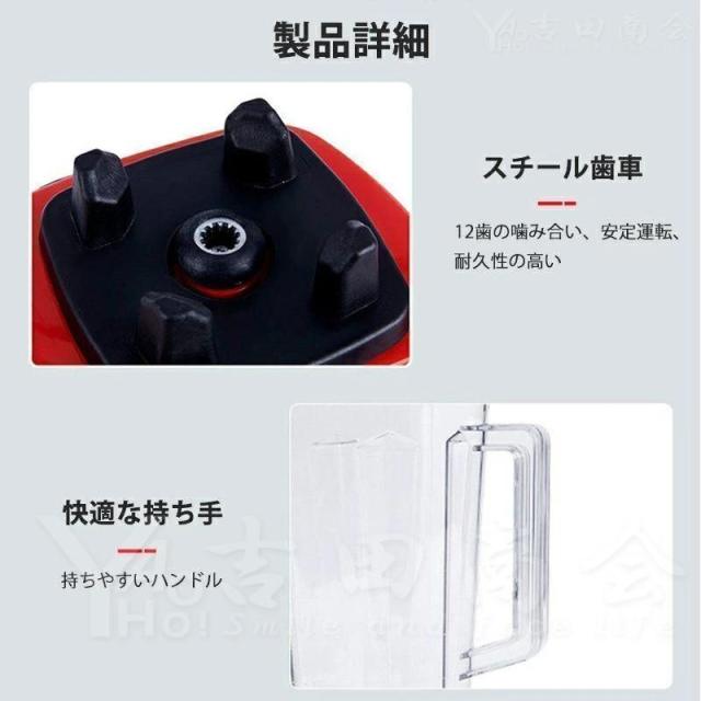 ミキサー ブレンダー 2L 大容量 砕氷機 電動ブレンダー ミキサー アイスクラッシャー スムージーマシン 1800W高出力 15段階変速 自動クリーニング 多機能 業務用