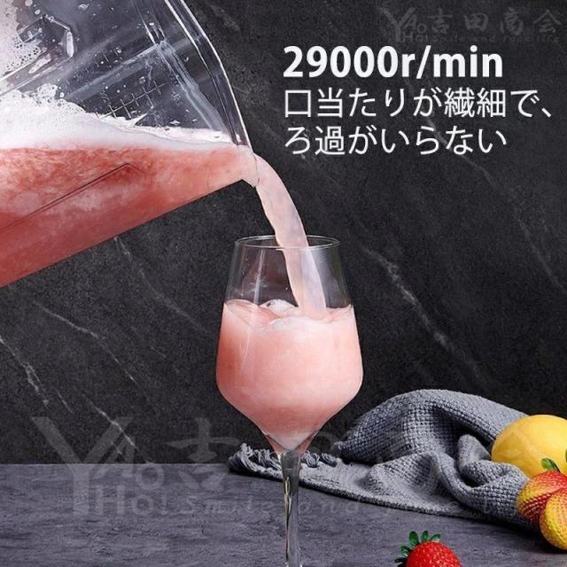 ミキサー ブレンダー 2L 大容量 砕氷機 電動ブレンダー ミキサー アイスクラッシャー スムージーマシン 1800W高出力 15段階変速 自動クリーニング 多機能 業務用