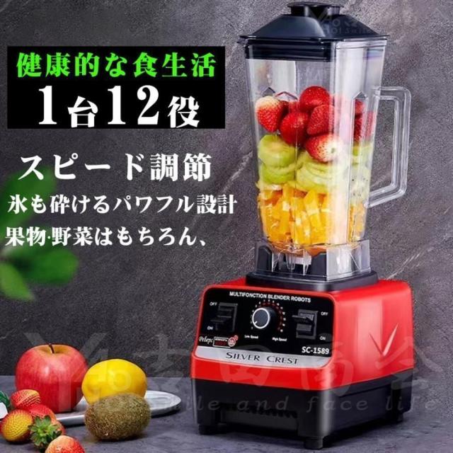 ミキサー ブレンダー 2L 大容量 砕氷機 電動ブレンダー ミキサー アイスクラッシャー スムージーマシン 1800W高出力 15段階変速 自動クリーニング 多機能 業務用