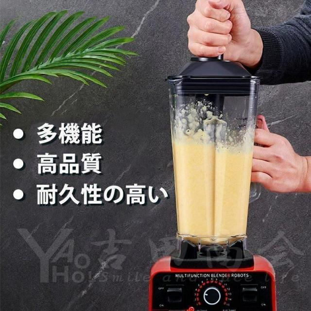 ミキサー ブレンダー 2L 大容量 砕氷機 電動ブレンダー ミキサー アイスクラッシャー スムージーマシン 1800W高出力 15段階変速 自動クリーニング 多機能 業務用