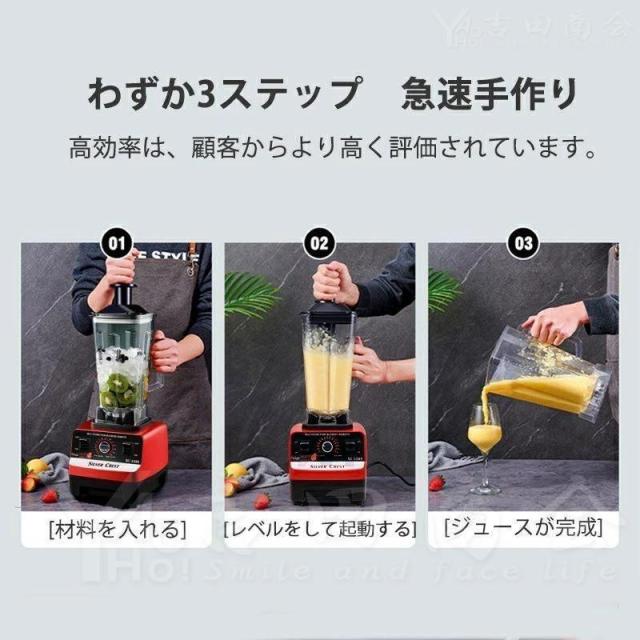 ミキサー ブレンダー 2L 大容量 砕氷機 電動ブレンダー ミキサー アイスクラッシャー スムージーマシン 1800W高出力 15段階変速 自動クリーニング 多機能 業務用