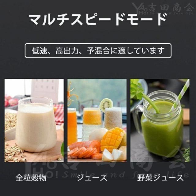ミキサー ブレンダー 2L 大容量 砕氷機 電動ブレンダー ミキサー アイスクラッシャー スムージーマシン 1800W高出力 15段階変速 自動クリーニング 多機能 業務用