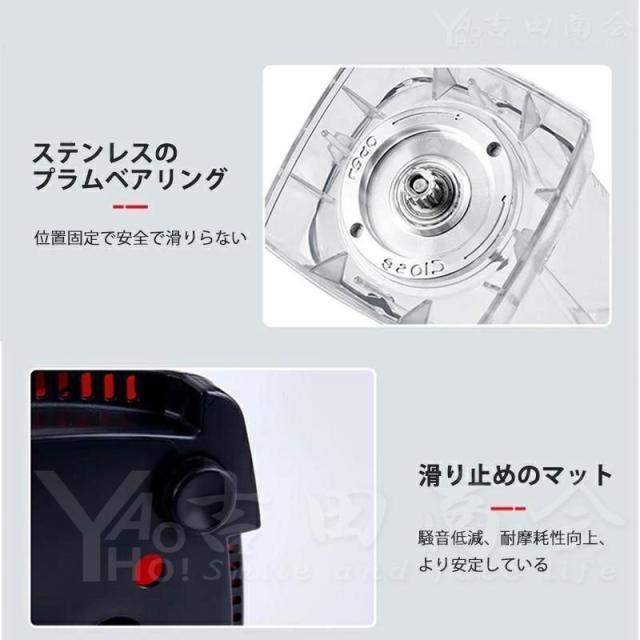 ミキサー ブレンダー 2L 大容量 砕氷機 電動ブレンダー ミキサー アイスクラッシャー スムージーマシン 1800W高出力 15段階変速 自動クリーニング 多機能 業務用