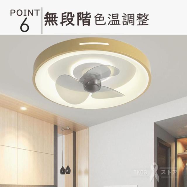シーリングファンライト LED シーリングライト 扇風機 サーキュレーター 8畳 10畳 調光調色 おしゃれ 小型 北欧 リモコン スマホ 省エネ 軽量 薄型 ファン付き