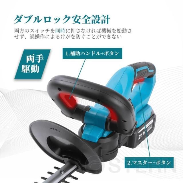 ヘッジトリマー 充電式 マキタ 18V 純正/互換バッテリー 刈込幅510mm 切断径18mm 軽量 強力 生垣 剪定 枝切り 刈り込み機 園芸用品 庭木バリカン pse認証済み ヘッジトリマー 充電式 マキタ 18V 純正⁄互換バッテリー 刈込幅510mm