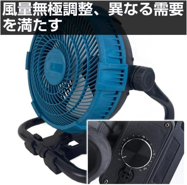 携帯扇風機 卓上扇風機 12インチ充電式 キャンプ アウトドア