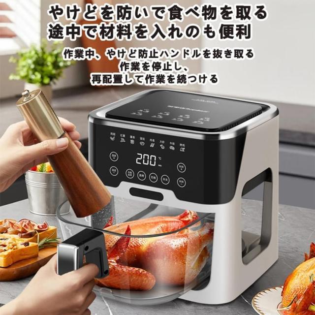 【2025最新】ノンフライヤー 家庭用 5L大容量 電気フライヤー 卓上 エアフライヤー 家庭用 1台多役 小型 油なし揚げ物 唐揚げ 熱風循環 透明窓 過熱保護【搭載回転機能、搭載音声制御機能】 2025最新】ノンフライヤー 家庭用 5L大容量 電気フライヤー 卓上 エア