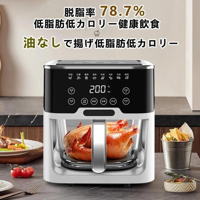 【2025最新】ノンフライヤー 家庭用 5L大容量 電気フライヤー 卓上 エアフライヤー 家庭用 1台多役 小型 油なし揚げ物 唐揚げ 熱風循環 透明窓 過熱保護【搭載回転機能、搭載音声制御機能】 2025最新】ノンフライヤー 家庭用 5L大容量 電気フライヤー 卓上 エア