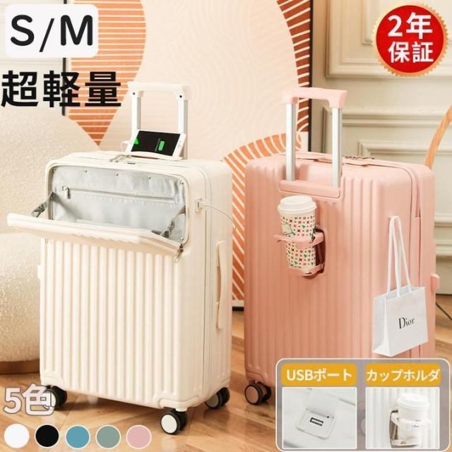 軽量 45L 20インチ 折り畳み 短途旅行 スーツケース 1泊2日 薄型