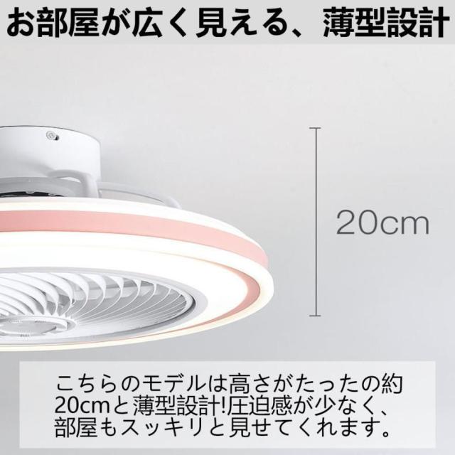 シーリングライト 6畳 12畳 調光調色 シーリングファンライト ledおしゃれ 北欧 ファン付き照明 照明器具 天井照明 扇風機 サーキュレーター リビング 寝室