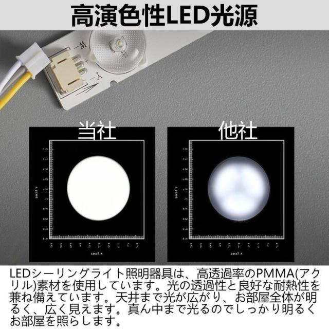 シーリングライト 6畳 12畳 調光調色 シーリングファンライト ledおしゃれ 北欧 ファン付き照明 照明器具 天井照明 扇風機 サーキュレーター リビング 寝室