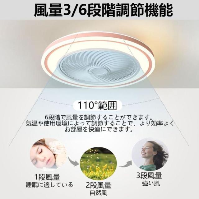 シーリングライト 6畳 12畳 調光調色 シーリングファンライト ledおしゃれ 北欧 ファン付き照明 照明器具 天井照明 扇風機 サーキュレーター リビング 寝室