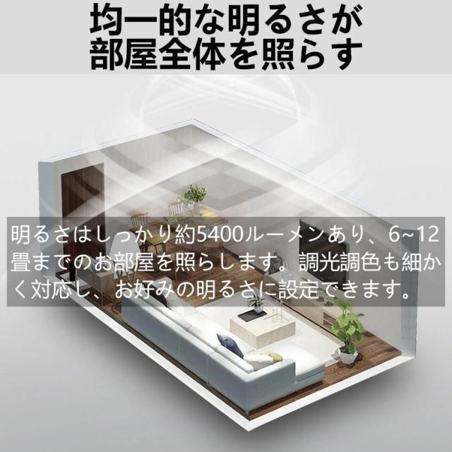 シーリングライト 6畳 12畳 調光調色 シーリングファンライト ledおしゃれ 北欧 ファン付き照明 照明器具 天井照明 扇風機 サーキュレーター リビング 寝室
