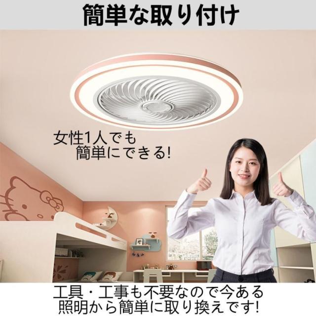 シーリングライト 6畳 12畳 調光調色 シーリングファンライト ledおしゃれ 北欧 ファン付き照明 照明器具 天井照明 扇風機 サーキュレーター リビング 寝室