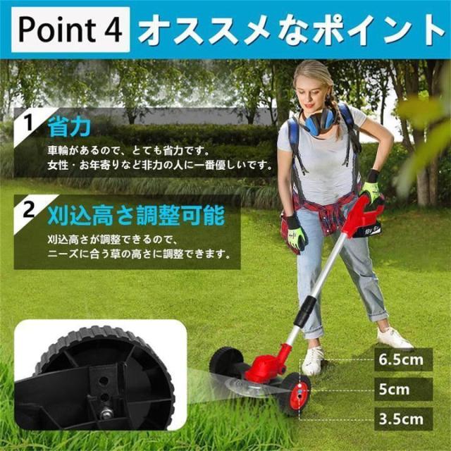 マキタ 18Vバッテリー互換 充電式 電動 草刈機 コードレス 芝