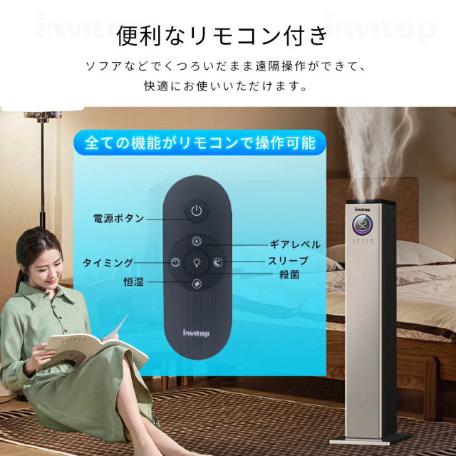 タワー 家電 超音波 加湿器 タワー加湿器 大容量 13L 30畳 40畳