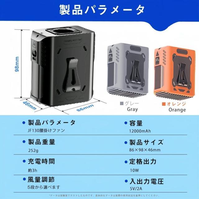携帯扇風機 7段階風力調節 首掛け 腰掛け 卓上 USB充電 PSE認証済 携帯扇風機 7段階風力調節 首掛け 腰掛け 卓上 USB充電 PSE認証済｜