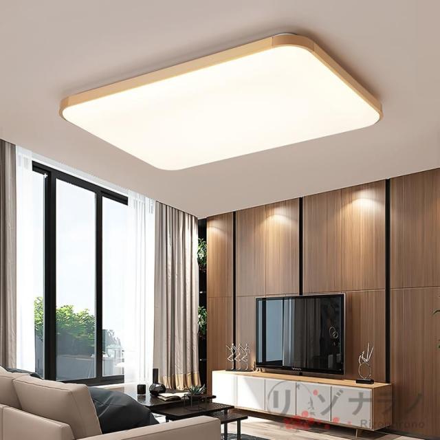 シーリングライト 四角 天井 照明器具 LED おしゃれ 14畳 リビング 寝室 色の変化をしむ モダン リモコン付属 調光 調色 LED シーリングライト 8~16畳 北欧 おしゃれ 天井照明器具 四角 長方形