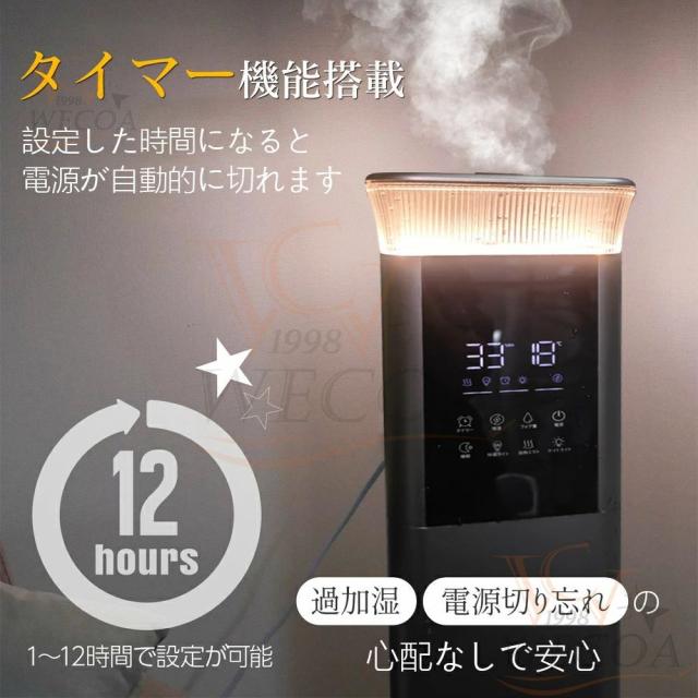 ☆加湿MAX☆加湿器 超音波式 気化式 省スペース タワー型 大