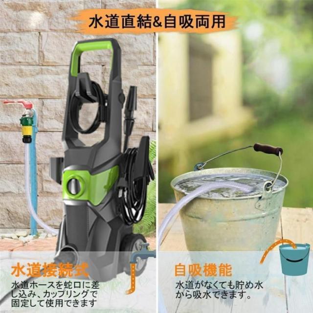 2025強化版 高圧洗浄機 水道直結 自吸両用 高圧ホース20m 電源コード1.5m 二重絶縁 業務用 1800W 17MPa IPX5防水 家庭用 洗車 清掃 強力噴射 家庭用 静音 コンパクト 50Hz/60Hz ウォッシュブラシセット 洗車機 洗車用品 ベランダ 外壁 コケ 除去 高圧洗浄 PSE認証済み