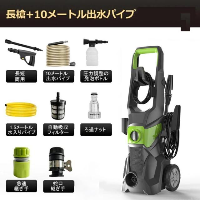 2025強化版 高圧洗浄機 水道直結 自吸両用 高圧ホース20m 電源コード1.5m 二重絶縁 業務用 1800W 17MPa IPX5防水 家庭用 洗車 清掃 強力噴射 家庭用 静音 コンパクト 50Hz/60Hz ウォッシュブラシセット 洗車機 洗車用品 ベランダ 外壁 コケ 除去 高圧洗浄 PSE認証済み