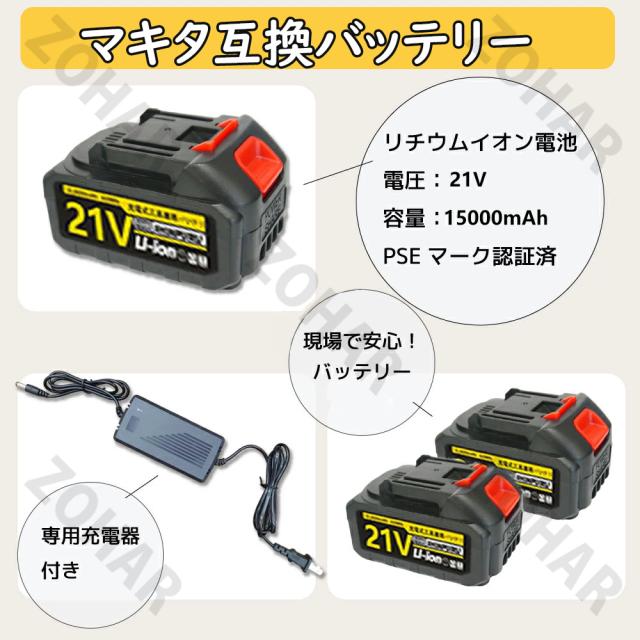 電動式トロウェル 充電式 電動式トロウェル ウォールサンダ 電気サンダー セメント ポリッシャー 研磨機 盤 バッテリー 建築 現場 便利 工具 両手で簡単施工 仕上げ 土間 パワー ムラ取り 9速調整 建築 現場 便利 PSE認証 1年保証_11