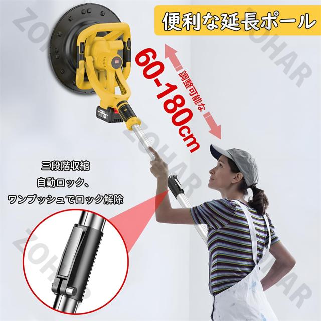 電動式トロウェル 充電式 電動式トロウェル ウォールサンダ 電気サンダー セメント ポリッシャー 研磨機 盤 バッテリー 建築 現場 便利 工具 両手で簡単施工 仕上げ 土間 パワー ムラ取り 9速調整 建築 現場 便利 PSE認証 1年保証_5
