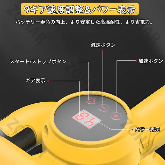 電動式トロウェル 充電式 電動式トロウェル ウォールサンダ 電気サンダー セメント ポリッシャー 研磨機 盤 バッテリー 建築 現場 便利 工具 両手で簡単施工 仕上げ 土間 パワー ムラ取り 9速調整 建築 現場 便利 PSE認証 1年保証_8