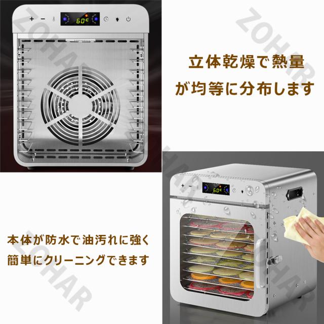食品乾燥機 10層 フードドライヤー 食品乾燥機 野菜乾燥機 大容量 家庭用/業務用 高効率360°熱風循環 90℃/24時間自由調節 過熱防止機能内蔵 受け皿付きフード乾燥 タイマー付き 干小魚 花茶 ペット用おやつ 干し肉_10