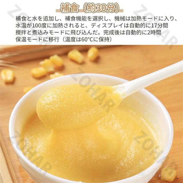 全自動スープメーカー 豆乳メーカー 自動調理ポット多機能 1.5L スープメーカー 全自動 12枚刃 8種類のプリセット調理モード 24H予約・保温機能搭載 豆乳 離乳食 ペースト スープ お粥 お湯 乾燥豆OK 濾過不要 高温洗浄機能 自宅で手軽 焦げ付き防止 お手入れ簡単