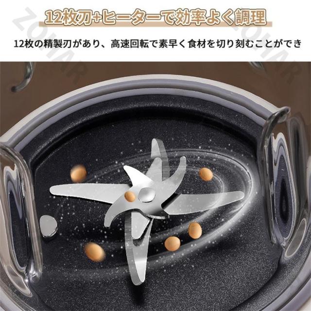 全自動スープメーカー 豆乳メーカー 自動調理ポット多機能 1.5L スープメーカー 全自動 12枚刃 8種類のプリセット調理モード 24H予約・保温機能搭載 豆乳 離乳食 ペースト スープ お粥 お湯 乾燥豆OK 濾過不要 高温洗浄機能 自宅で手軽 焦げ付き防止 お手入れ簡単