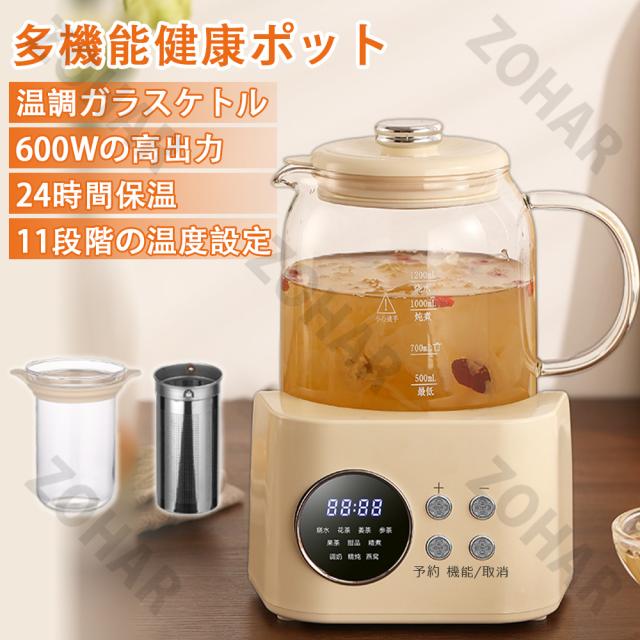 ★1年間保証★電気ケトル ガラスケトル 温度調節付（±1℃） 急須 ティーポット ケトル ポット 電気ポット 予約 1.2L 湯沸かし器 保温機能付き 空焚き防止機能 沸いたら自動でオフ 耐熱ガラス 湯せん 茶こし ゆで卵 ガラス 耐熱ガラス お茶 緑茶 紅茶 コーヒー 茶こし付き