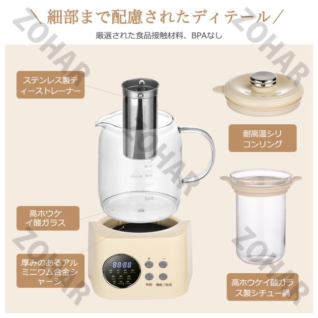 ★1年間保証★電気ケトル ガラスケトル 温度調節付（±1℃） 急須 ティーポット ケトル ポット 電気ポット 予約 1.2L 湯沸かし器 保温機能付き 空焚き防止機能 沸いたら自動でオフ 耐熱ガラス 湯せん 茶こし ゆで卵 ガラス 耐熱ガラス お茶 緑茶 紅茶 コーヒー 茶こし付き