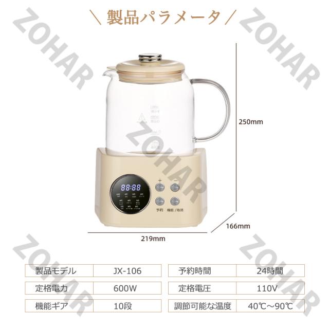 ★1年間保証★電気ケトル ガラスケトル 温度調節付（±1℃） 急須 ティーポット ケトル ポット 電気ポット 予約 1.2L 湯沸かし器 保温機能付き 空焚き防止機能 沸いたら自動でオフ 耐熱ガラス 湯せん 茶こし ゆで卵 ガラス 耐熱ガラス お茶 緑茶 紅茶 コーヒー 茶こし付き
