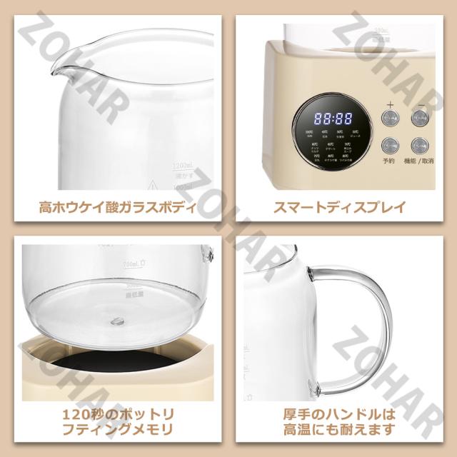 ★1年間保証★電気ケトル ガラスケトル 温度調節付（±1℃） 急須 ティーポット ケトル ポット 電気ポット 予約 1.2L 湯沸かし器 保温機能付き 空焚き防止機能 沸いたら自動でオフ 耐熱ガラス 湯せん 茶こし ゆで卵 ガラス 耐熱ガラス お茶 緑茶 紅茶 コーヒー 茶こし付き