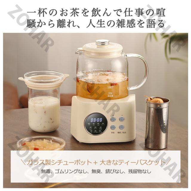 ★1年間保証★電気ケトル ガラスケトル 温度調節付（±1℃） 急須 ティーポット ケトル ポット 電気ポット 予約 1.2L 湯沸かし器 保温機能付き 空焚き防止機能 沸いたら自動でオフ 耐熱ガラス 湯せん 茶こし ゆで卵 ガラス 耐熱ガラス お茶 緑茶 紅茶 コーヒー 茶こし付き