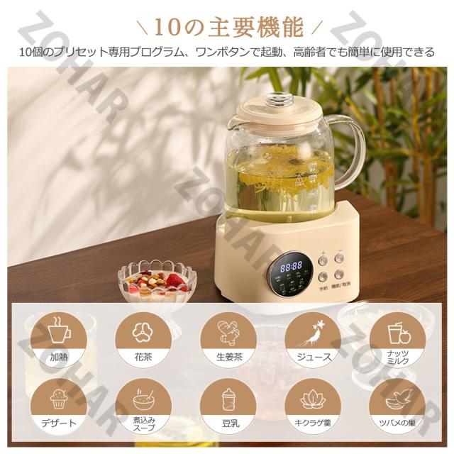 ★1年間保証★電気ケトル ガラスケトル 温度調節付（±1℃） 急須 ティーポット ケトル ポット 電気ポット 予約 1.2L 湯沸かし器 保温機能付き 空焚き防止機能 沸いたら自動でオフ 耐熱ガラス 湯せん 茶こし ゆで卵 ガラス 耐熱ガラス お茶 緑茶 紅茶 コーヒー 茶こし付き