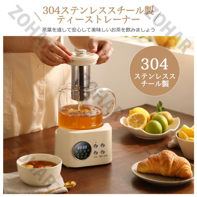 ★1年間保証★電気ケトル ガラスケトル 温度調節付（±1℃） 急須 ティーポット ケトル ポット 電気ポット 予約 1.2L 湯沸かし器 保温機能付き 空焚き防止機能 沸いたら自動でオフ 耐熱ガラス 湯せん 茶こし ゆで卵 ガラス 耐熱ガラス お茶 緑茶 紅茶 コーヒー 茶こし付き