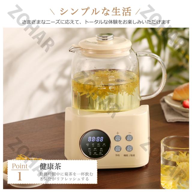★1年間保証★電気ケトル ガラスケトル 温度調節付（±1℃） 急須 ティーポット ケトル ポット 電気ポット 予約 1.2L 湯沸かし器 保温機能付き 空焚き防止機能 沸いたら自動でオフ 耐熱ガラス 湯せん 茶こし ゆで卵 ガラス 耐熱ガラス お茶 緑茶 紅茶 コーヒー 茶こし付き