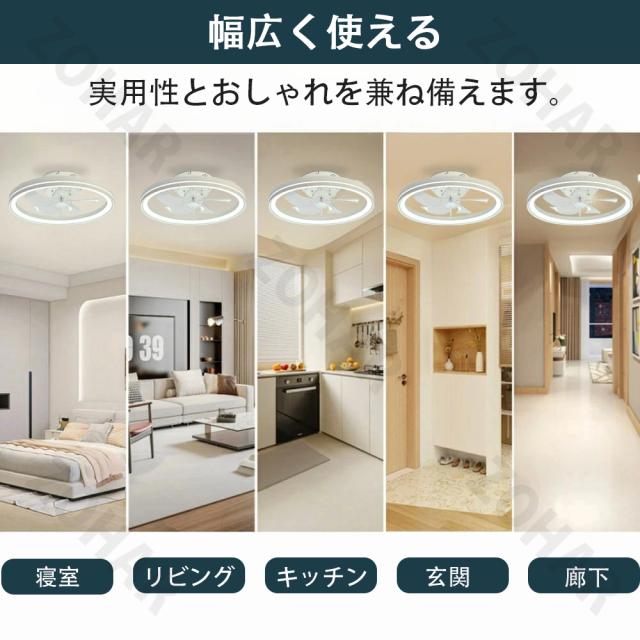 シーリングファンライト DCモーター 首振り 電気 ファン付き照明 薄型 Bluetooth対応 音楽再生 調光調色 おしゃれ 北欧 6段階風量調節 アプリ対応 リモコン付き 14畳 超軽量 シーリングライト ファン led 照明 扇風機 静音 節電