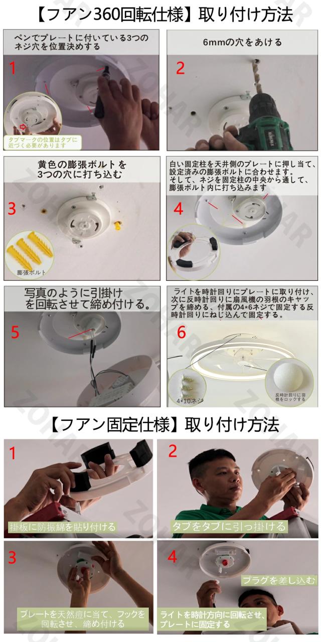 シーリングファンライト DCモーター 首振り 電気 ファン付き照明 薄型 Bluetooth対応 音楽再生 調光調色 おしゃれ 北欧 6段階風量調節 アプリ対応 リモコン付き 14畳 超軽量 シーリングライト ファン led 照明 扇風機 静音 節電