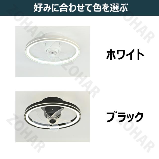 シーリングファンライト DCモーター 首振り 電気 ファン付き照明 薄型 Bluetooth対応 音楽再生 調光調色 おしゃれ 北欧 6段階風量調節 アプリ対応 リモコン付き 14畳 超軽量 シーリングライト ファン led 照明 扇風機 静音 節電
