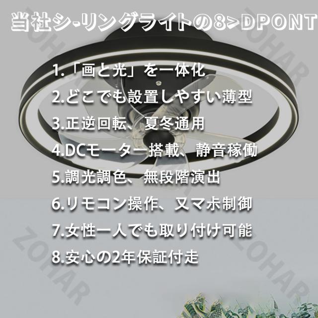 シーリングファンライト DCモーター 首振り 電気 ファン付き照明 薄型 Bluetooth対応 音楽再生 調光調色 おしゃれ 北欧 6段階風量調節 アプリ対応 リモコン付き 14畳 超軽量 シーリングライト ファン led 照明 扇風機 静音 節電
