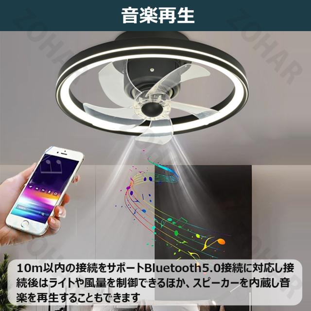 シーリングファンライト DCモーター 首振り 電気 ファン付き照明 薄型 Bluetooth対応 音楽再生 調光調色 おしゃれ 北欧 6段階風量調節 アプリ対応 リモコン付き 14畳 超軽量 シーリングライト ファン led 照明 扇風機 静音 節電