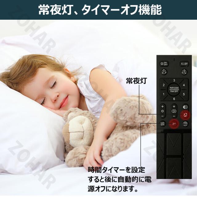 シーリングファンライト DCモーター 首振り 電気 ファン付き照明 薄型 Bluetooth対応 音楽再生 調光調色 おしゃれ 北欧 6段階風量調節 アプリ対応 リモコン付き 14畳 超軽量 シーリングライト ファン led 照明 扇風機 静音 節電