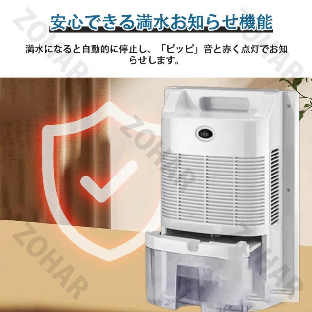除湿器 除湿機 衣類乾燥 空気清浄機 梅雨対応 除湿乾燥機 2.2L 強力 除湿機 静音設計 軽量 除菌 消臭 LEDスクリーン 自動停止機能 湿気対策 室内物干し パワフル 衣類乾燥除湿機 湿気対策 室内物干し 梅雨対応 湿気 カビ防止 カビ対策新生活在宅