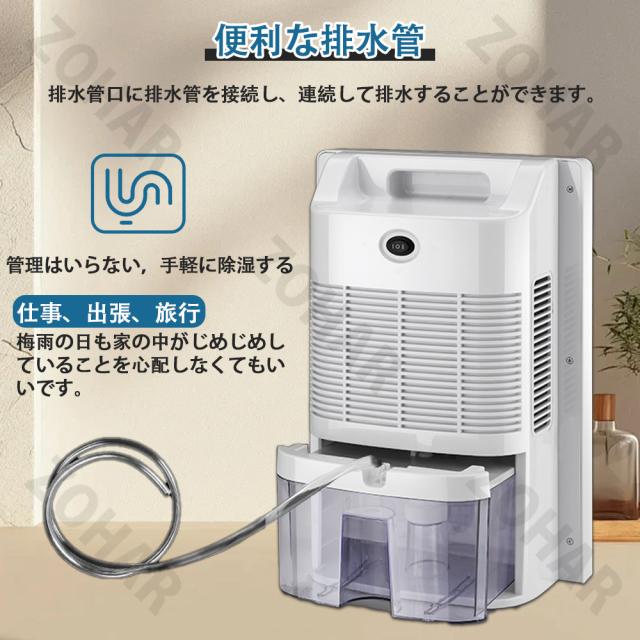 除湿器 除湿機 衣類乾燥 空気清浄機 梅雨対応 除湿乾燥機 2.2L 強力 除湿機 静音設計 軽量 除菌 消臭 LEDスクリーン 自動停止機能 湿気対策 室内物干し パワフル 衣類乾燥除湿機 湿気対策 室内物干し 梅雨対応 湿気 カビ防止 カビ対策新生活在宅